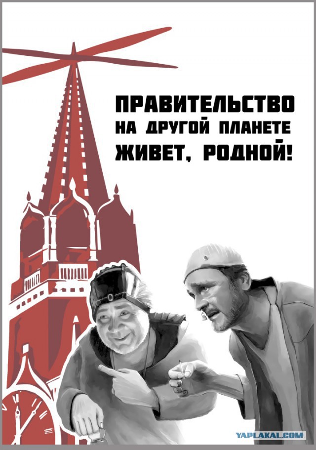 И где она?