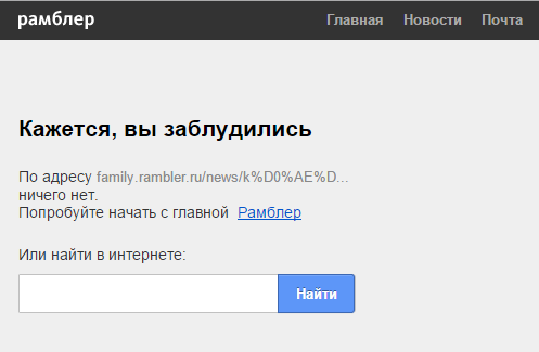 Психологи запретили детям смотреть «Машу и Медведя»