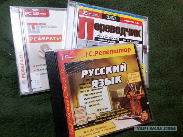 Знакомство с Компьютером, первые игры и впечатления)