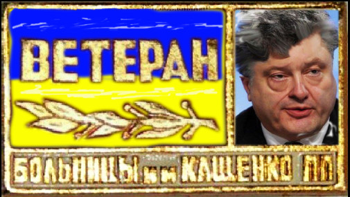 Порошенко предложили взимать плату за пролет над Украиной российских спутников