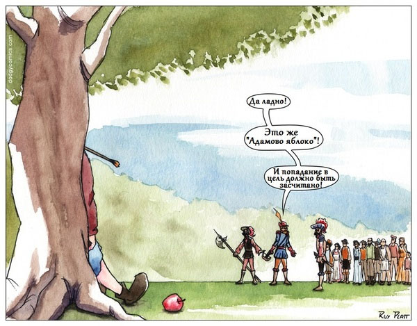 Подборка интересных и веселых картинок