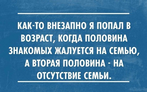 Немного про нашу психологию...