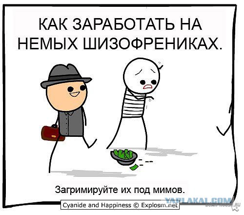 Абсурдный юмор ч. 23