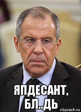 ЯП! Остановитесь!