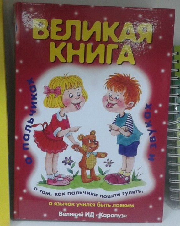 Книжные маразмы и приколы