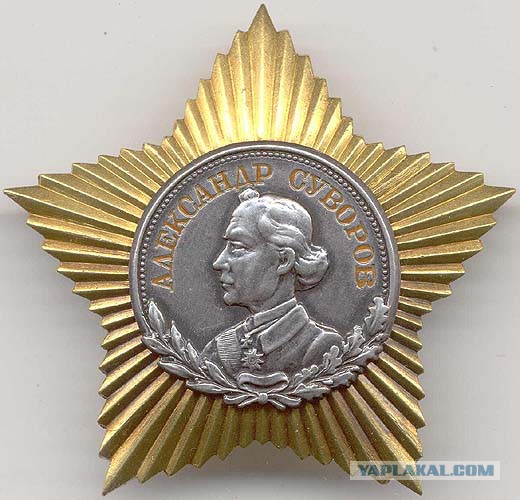 Награды Второй мировой войны по странам участникам