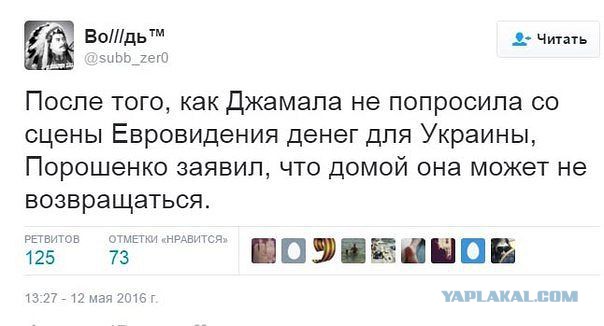 Интрига