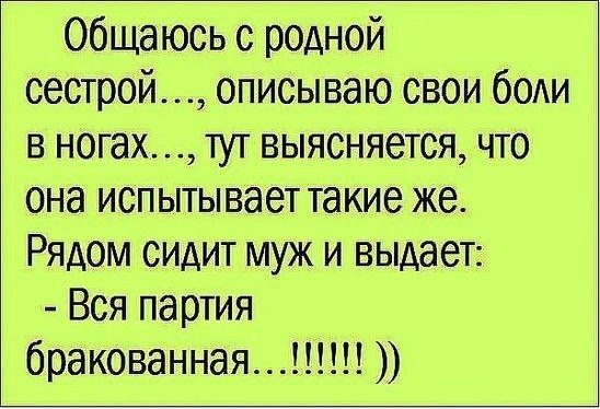Смешные комментарии 29.05.2016