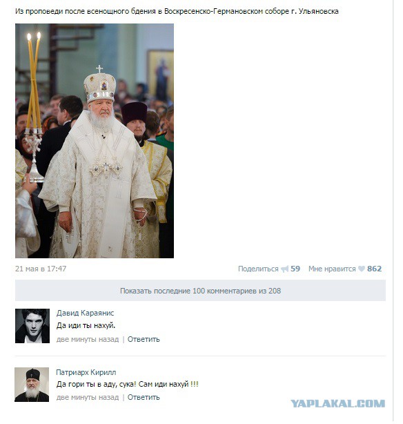 Жители Новосибирска собирают подписи против религиозных шествий в центре города