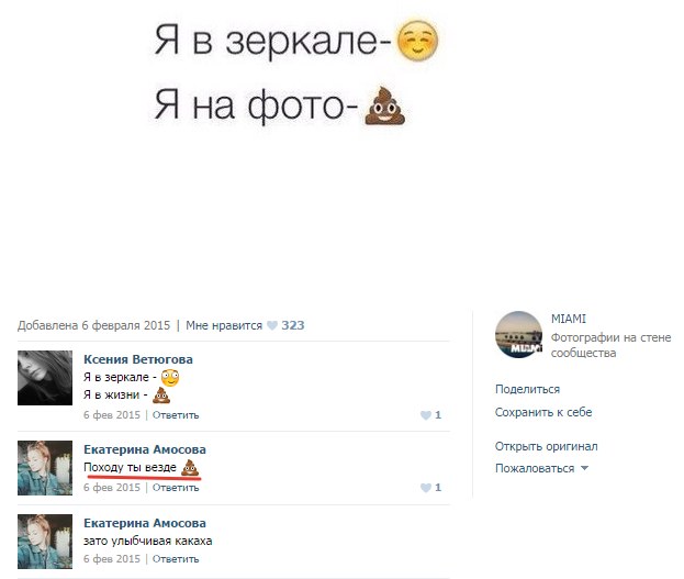 Ужасы и приколы из соцсетей 18+
