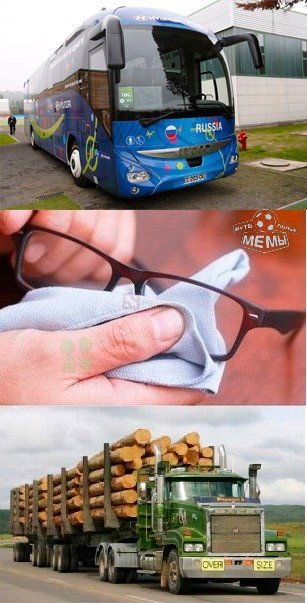Домой!