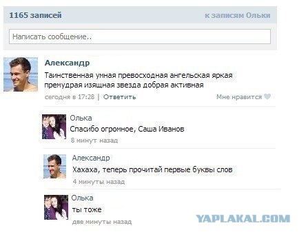 Смешные комментарии из соцсетей