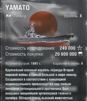 Wargaming 37