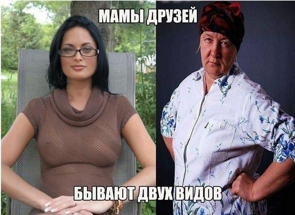 Ужасы и приколы из соцсетей 18+