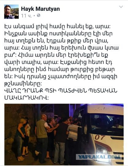 Армяне США готовы приехать в Армению