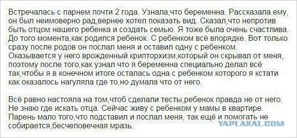 Гаремы в России и на Западе. Как живут современные многоженцы