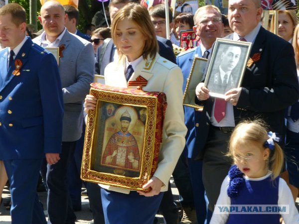Новый имидж Поклонской