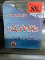 В Челябинской области все хорошо
