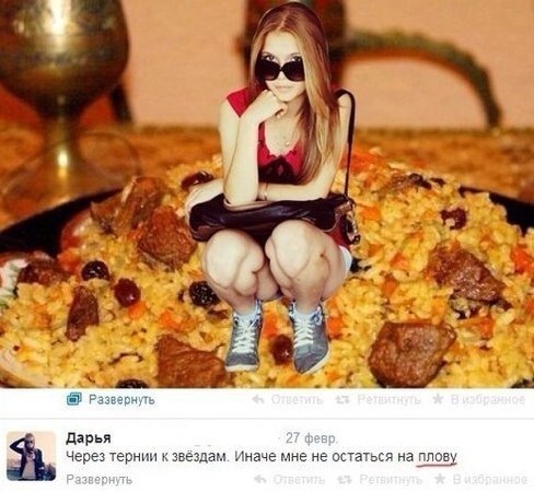 Ужасы и приколы из соцсетей 18+