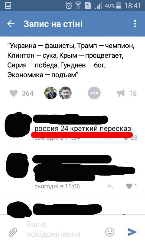 Ужасы и приколы из соцсетей 18+