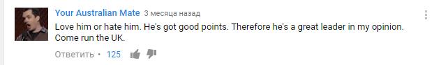 Что про нас пишут на Youtube?