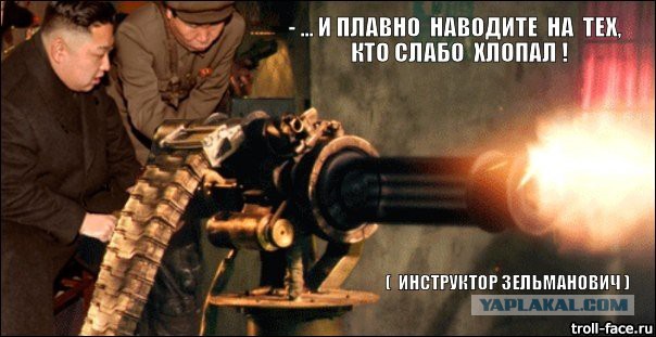 Корейская Ирада Зейналова