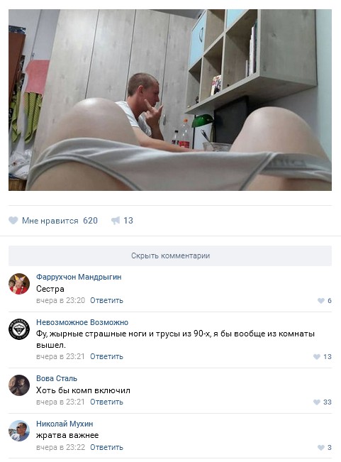Ужасы и приколы из соцсетей 18+