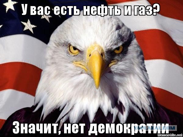 Калифорния начала официальную кампанию по выходу из состава США