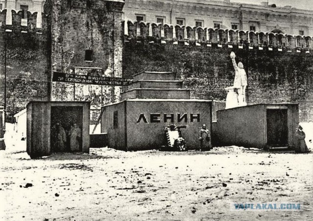 Мавзолей Ленина закроют на профилактику