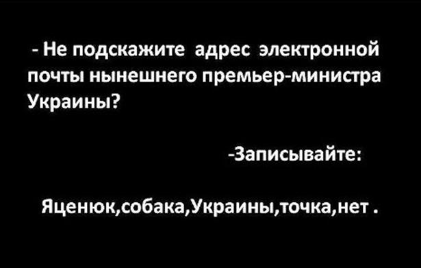 Смешная политота для среды