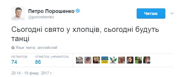 Перемирие кончилось, едва начавшись. Часть 17