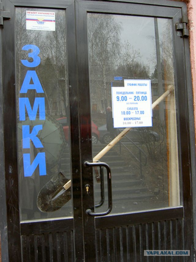 Странный альтернативный юмор