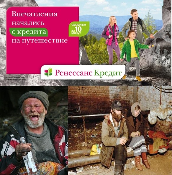 Все друг друга поняли (Смехопанорама)