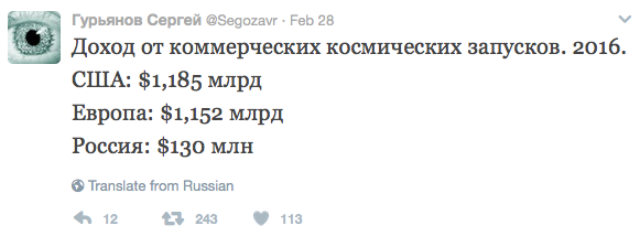Глава Amazon показал новый ракетный двигатель, который в США позиционируют как замену российским