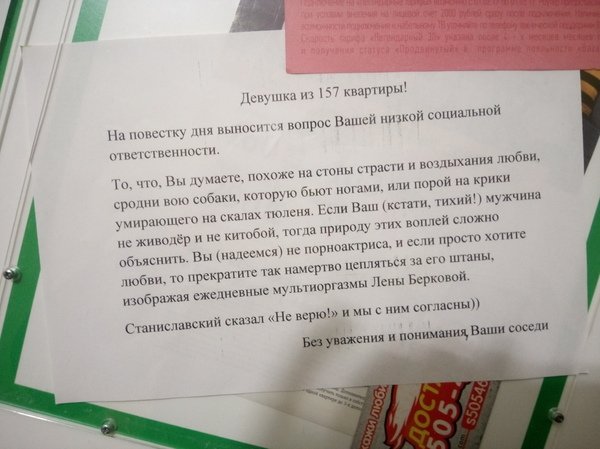Ужасы и приколы из соцсетей 18+
