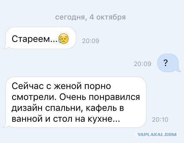 Приколы в стиле "регресс"