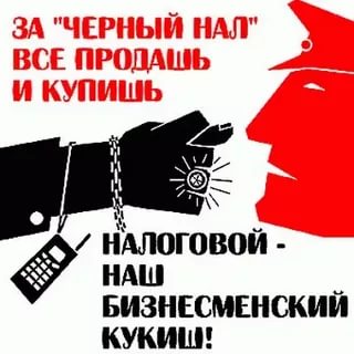 "Как Сбербанк Онлайн сливает данные пользователей"