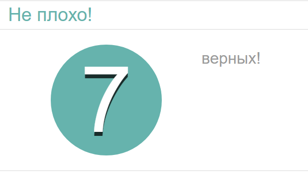 Футбол. Чемпионат России. Межсезонье. часть 4