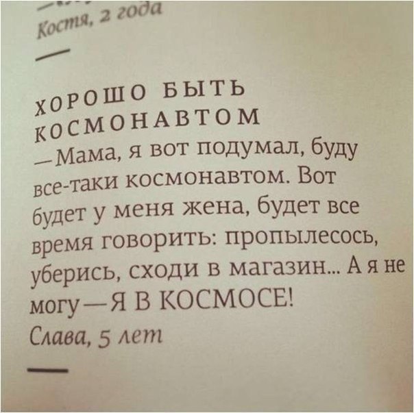Подборка интересных и веселых картинок