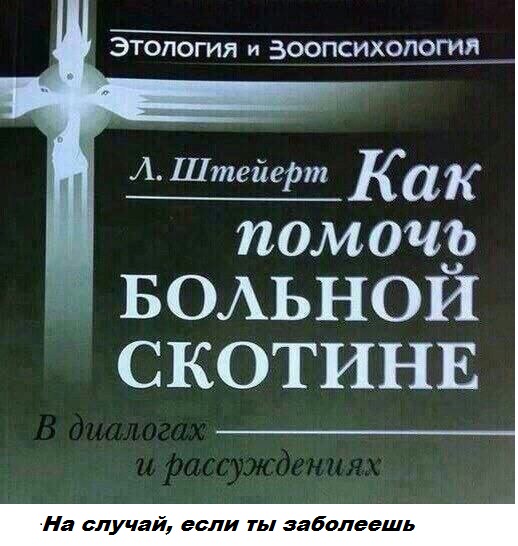 Злой медик, добрый пациент и гнойная хирургия