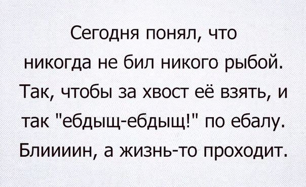Годные буквы. Мы стали старше...