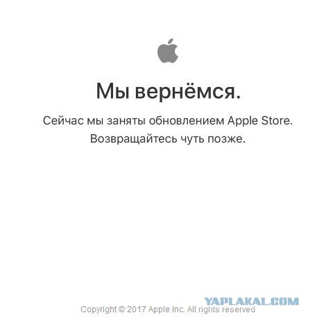 Официальные цены и дата предзаказа iPhone 8 в России