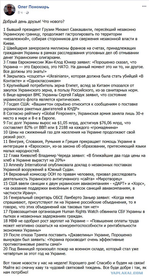 Смешные комментарии из социальных сетей 29.09.2017