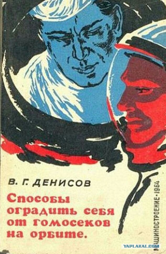 "Мужики" разбираются