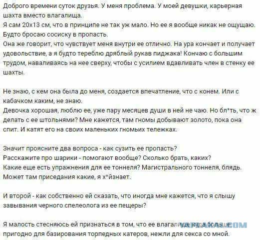 О такой от юмор