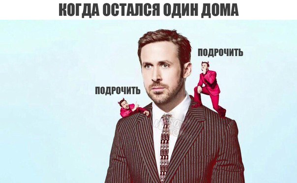 Журнал деградант