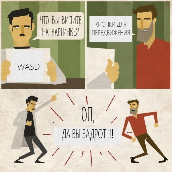 Околоигровой юмор