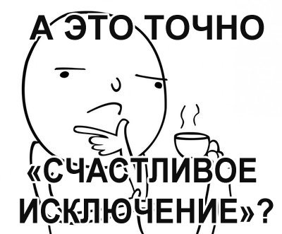 Кицунэ, тануки и бакэнэко