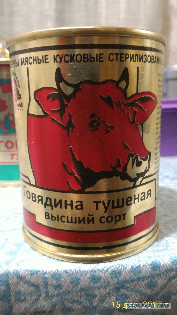Кот и тушенка