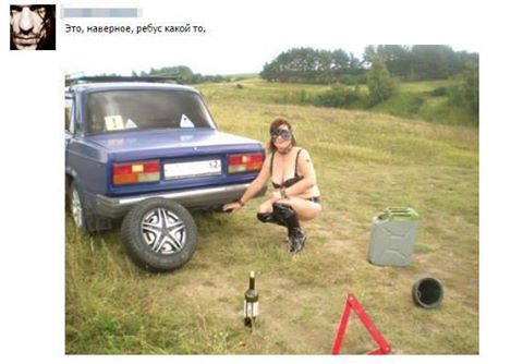 Нестандартный юмор